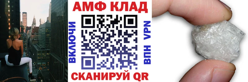 Амфетамин VHQ  Артём 