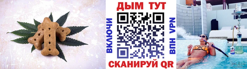 Canna-Cookies марихуана  где продают наркотики  Артём 
