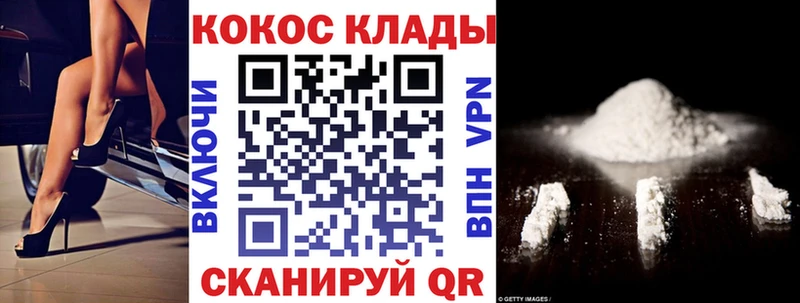 купить   Артём  MEGA ссылки  Кокаин Перу 