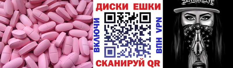 Экстази TESLA  мориарти какой сайт  Артём  где можно купить наркотик 