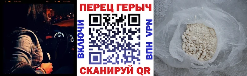 это наркотические препараты  Артём  ГЕРОИН белый 