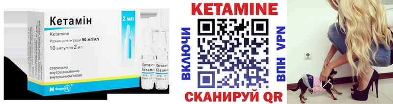 КЕТАМИН VHQ  как найти   Артём 