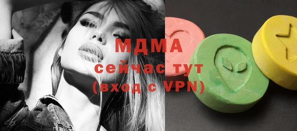 меф VHQ Каменск-Шахтинский