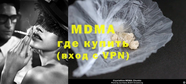 PSILOCYBIN Каменка