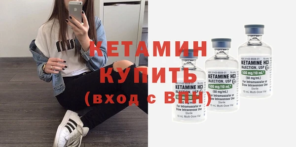 меф VHQ Каменск-Шахтинский
