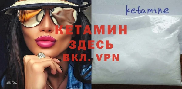 прущая мука Каменногорск