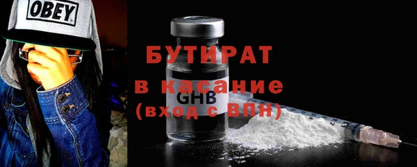 прущая мука Каменногорск