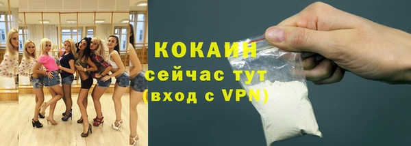 прущая мука Каменногорск