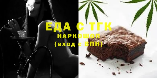 прущая мука Каменногорск