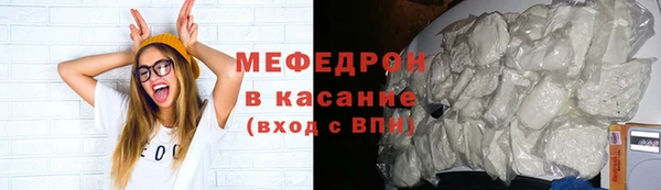прущая мука Каменногорск