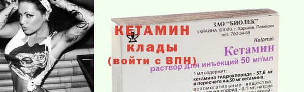 меф VHQ Каменск-Шахтинский