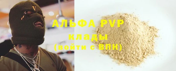 меф VHQ Каменск-Шахтинский