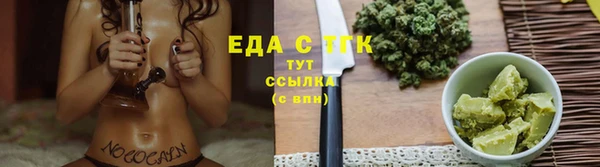 прущая мука Каменногорск