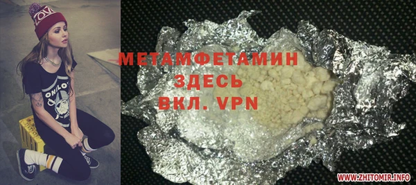 меф VHQ Каменск-Шахтинский