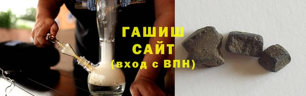 меф VHQ Каменск-Шахтинский