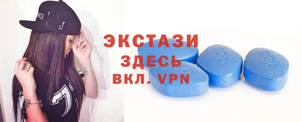 спиды Касимов