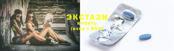 PSILOCYBIN Каменка