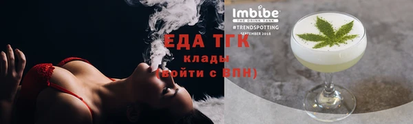 прущая мука Каменногорск