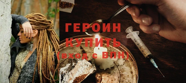 меф VHQ Каменск-Шахтинский