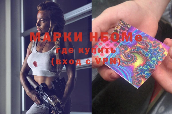 метамфетамин Карталы