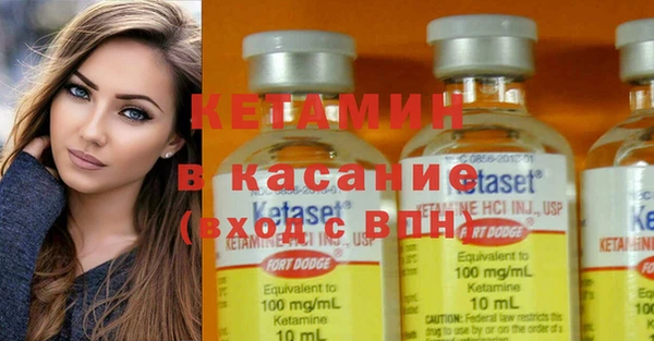 метамфетамин Карталы