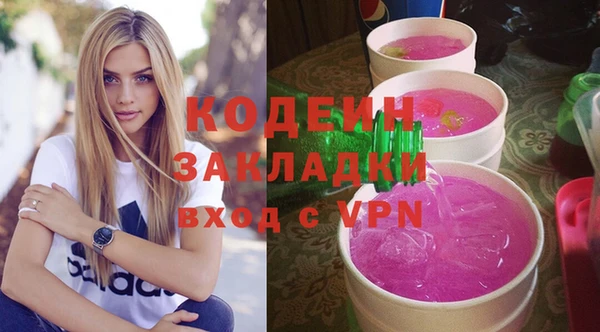 меф VHQ Каменск-Шахтинский