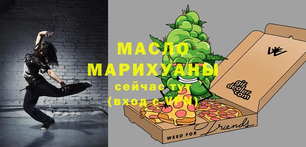 прущая мука Каменногорск