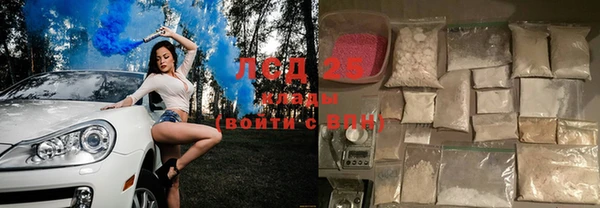 прущая мука Каменногорск