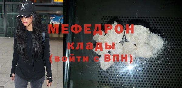 прущая мука Каменногорск