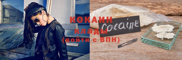 меф VHQ Каменск-Шахтинский