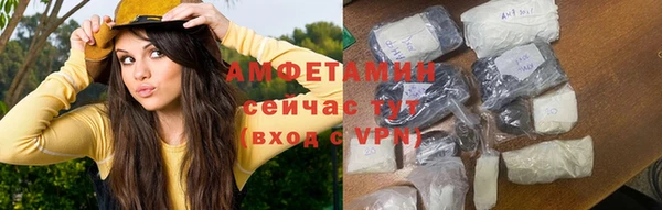прущая мука Каменногорск