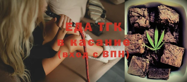 меф VHQ Каменск-Шахтинский