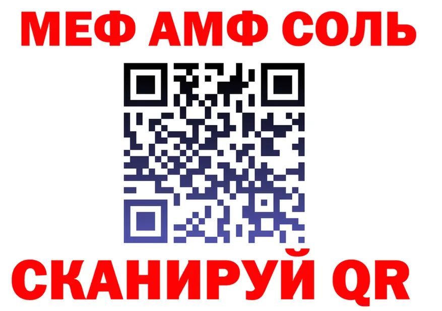 МДМА VHQ зеркало площадка mega Артём