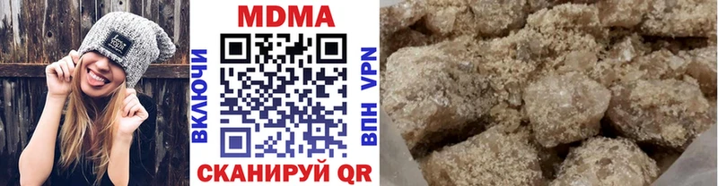 МДМА кристаллы  купить  сайты  Артём 
