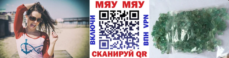 Мефедрон VHQ  Артём 