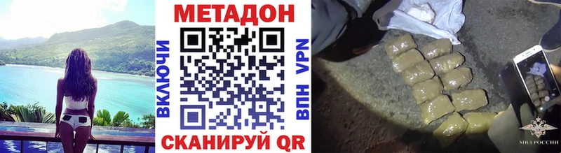 купить   МЕГА сайт  МЕТАДОН белоснежный  Артём 