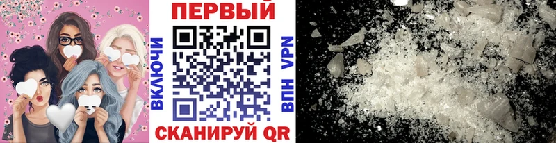 купить наркотик Артём Метамфетамин Methamphetamine