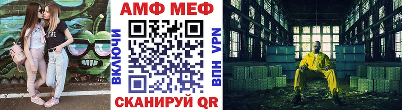 МЕТАМФЕТАМИН мет Артём