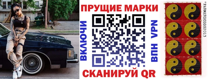 Марки N-bome 1500мкг  где найти   Артём 