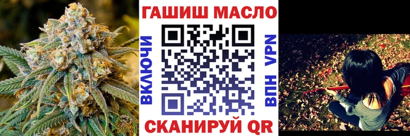 ТГК THC oil  блэк спрут сайт  Артём 